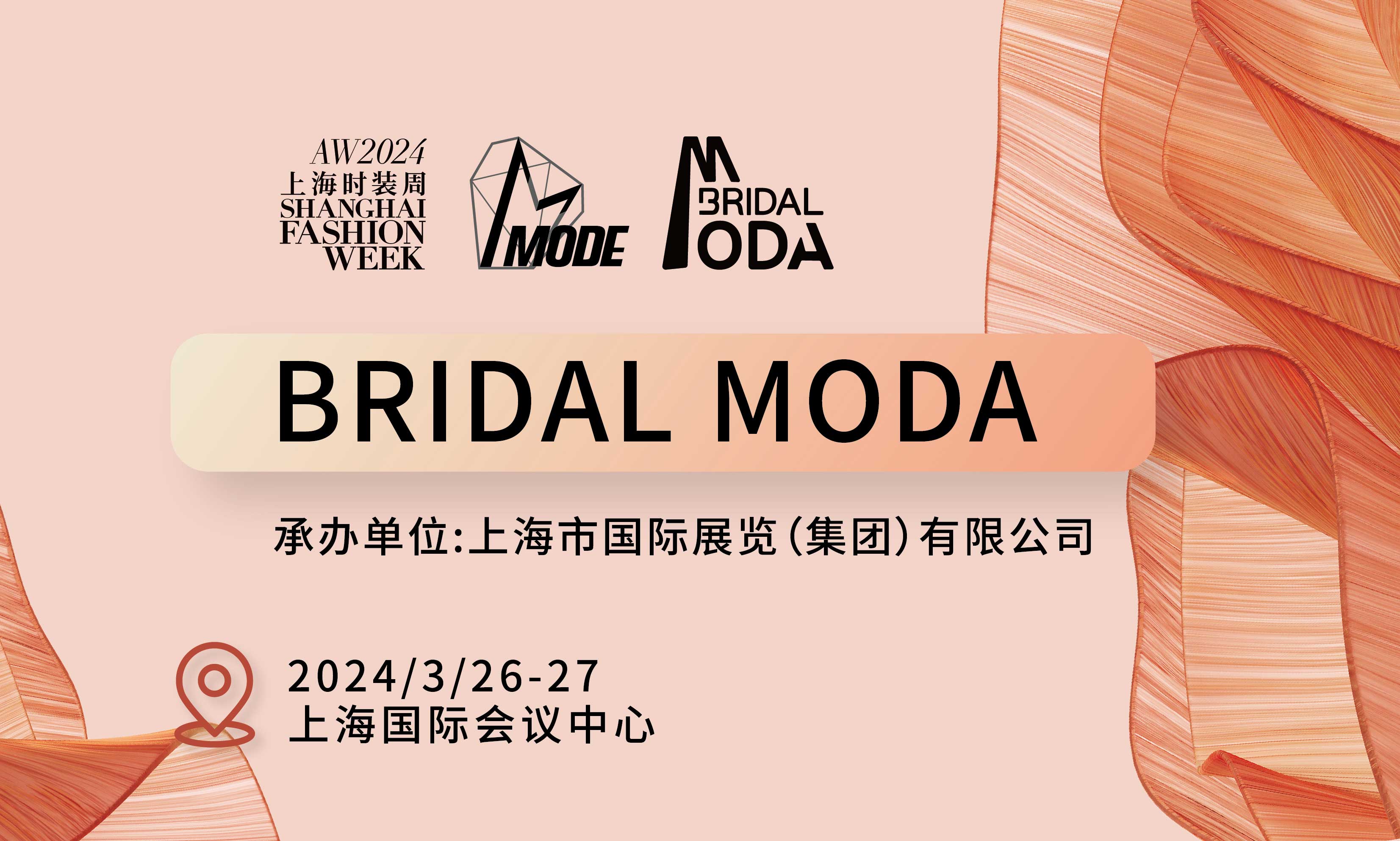 BRIDAL MODA盛大開幕，帶您全覽婚尚美學(xué)